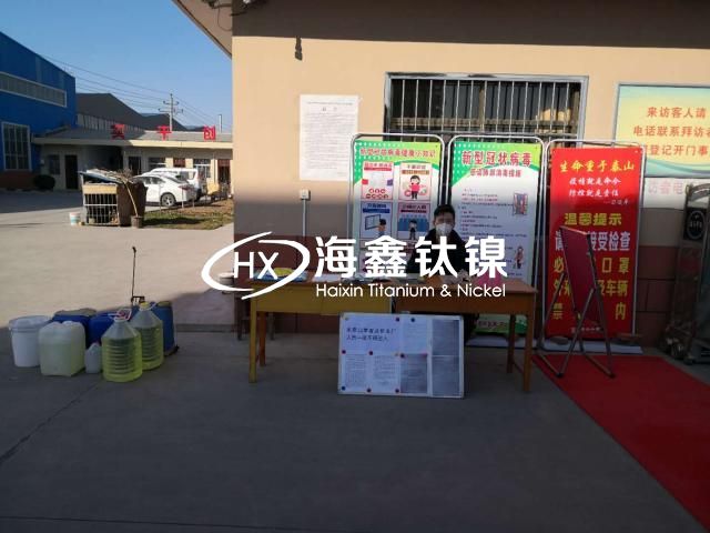 <strong>落實政策科學防疫積極復工</strong>